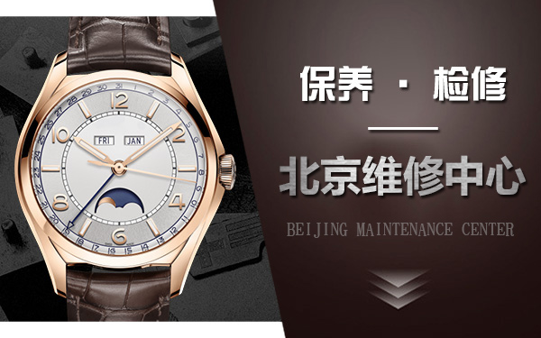 江詩(shī)丹頓腕表機(jī)芯生銹怎么辦 江詩(shī)丹頓腕表機(jī)芯生銹怎么辦